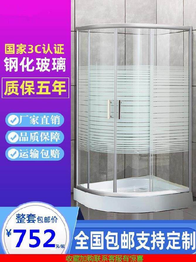 景区洗手间整体淋浴房农村简易宾馆改造卫浴门落地小户型网红洗澡|msdalam kategori keluarga memasang ibu, kelengkapan peribadi, Bilik pancuran, Bilik pancuran - dari Buy2taobao.com untuk memberikan perkhidmatan ejen Taobao profesional membeli