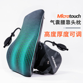 麦塔奇汽车气动头枕腰靠座椅护腰靠垫车用充气靠背垫车载气囊腰垫