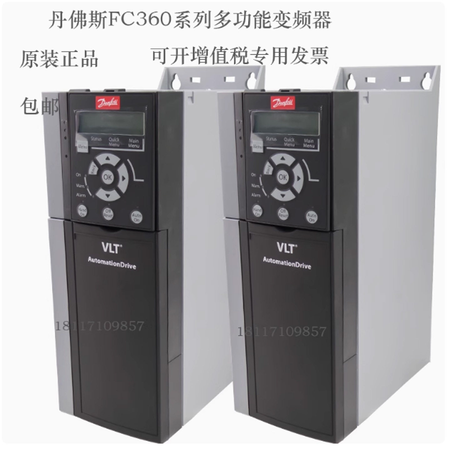 fc-360丹佛斯 danfoss 变频器 三相 380 v 调速 控制器交流控制器