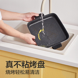 知吾煮方形火锅涮锅烧烤盘小家用米电磁炉用不粘锅烤肉汤锅三件套