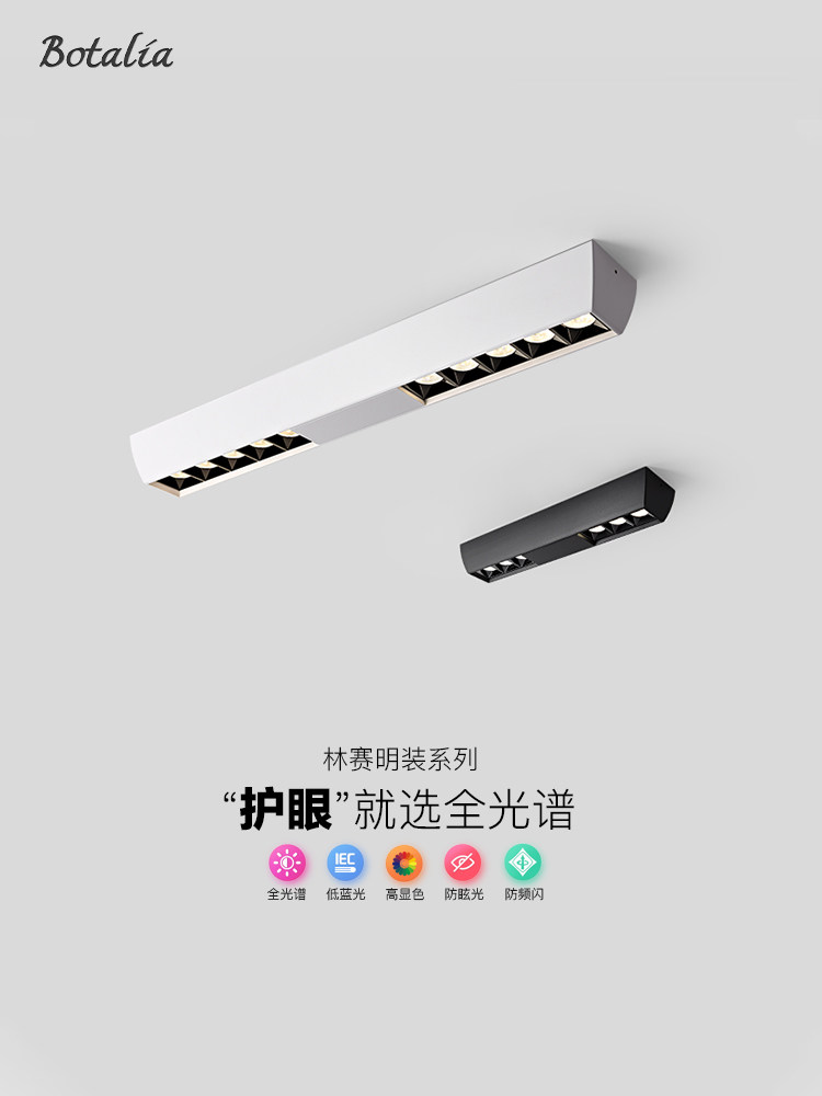 明装射灯防眩光led天花灯家用格栅灯玄关阳台灯客厅无主灯照明