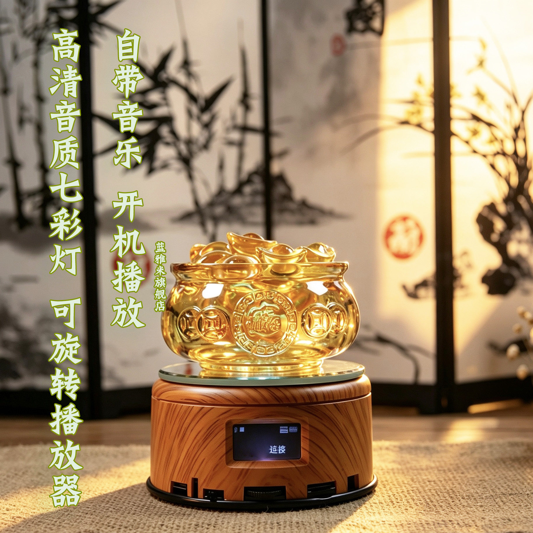 可插卡蓝牙音箱摆件高清音质
