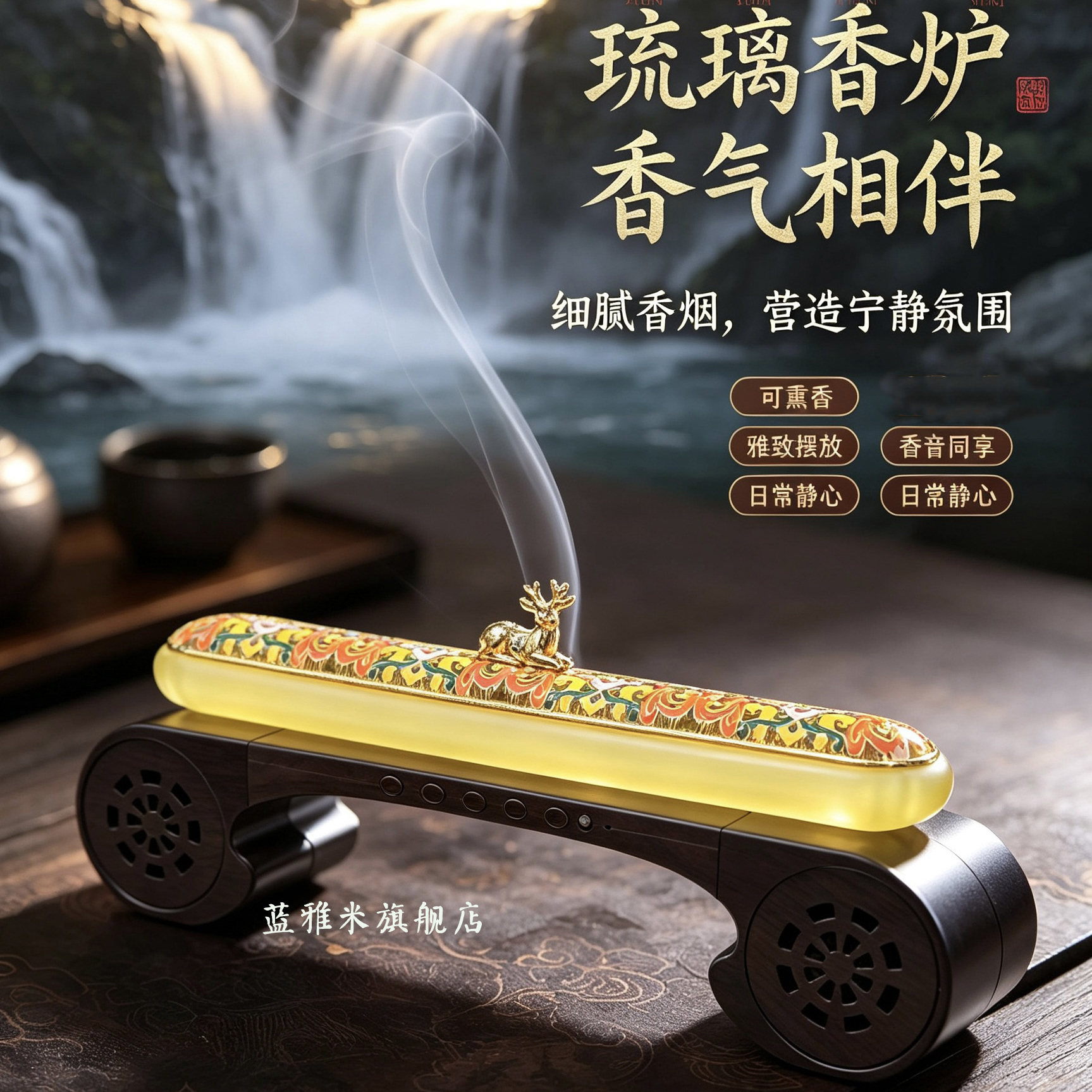 高清音质自带音乐播放可插卡蓝牙