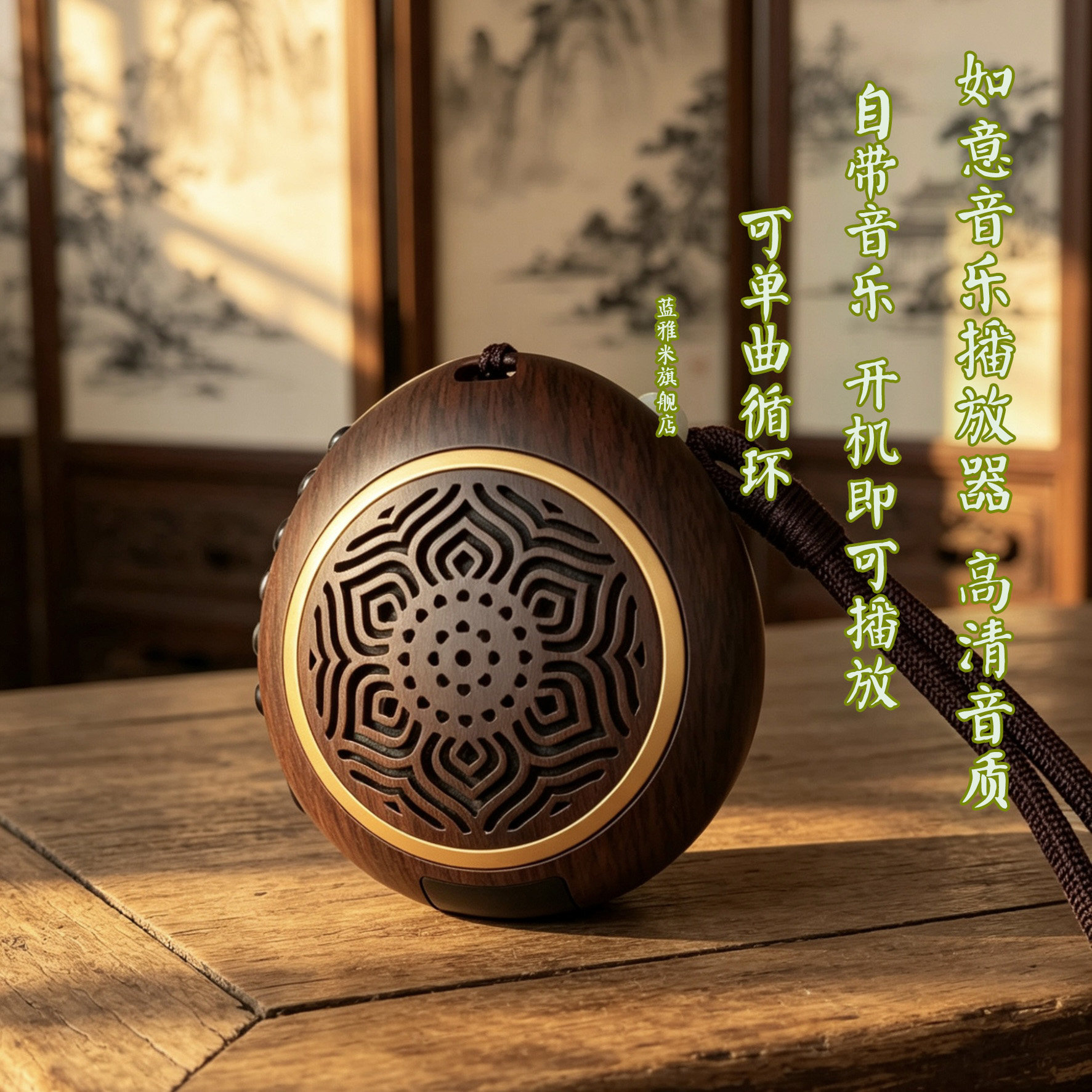 高清音便携挂绳插卡多功能随身听