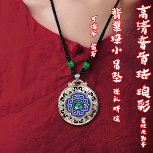 好漂亮精致！可插卡珐琅彩镀金