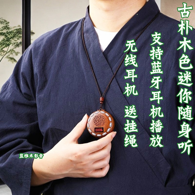 可连接无线蓝牙耳机音质非常好