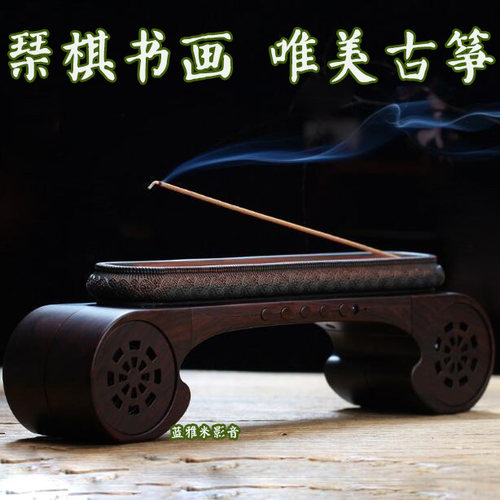 熏香炉古筝古典音乐机可蓝牙插卡