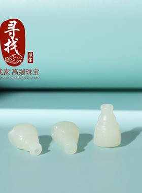 新疆和田玉白玉瑞兽三通对孔10mm