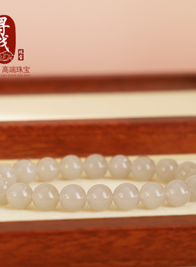 和田藕粉手链9.5mm单圈简约风格