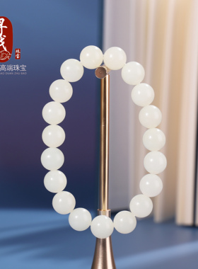 正品天然新疆和田白玉10mm单圈