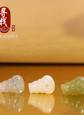 正品和田玉白玉晴水一体三通