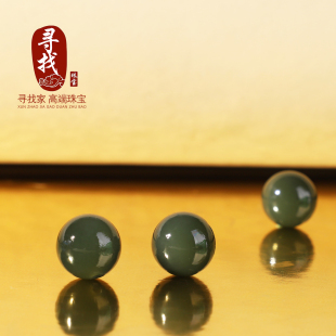 寻找家新疆和田玉沙枣青圆珠散珠单珠深色羊脂玉手串配珠配饰单颗
