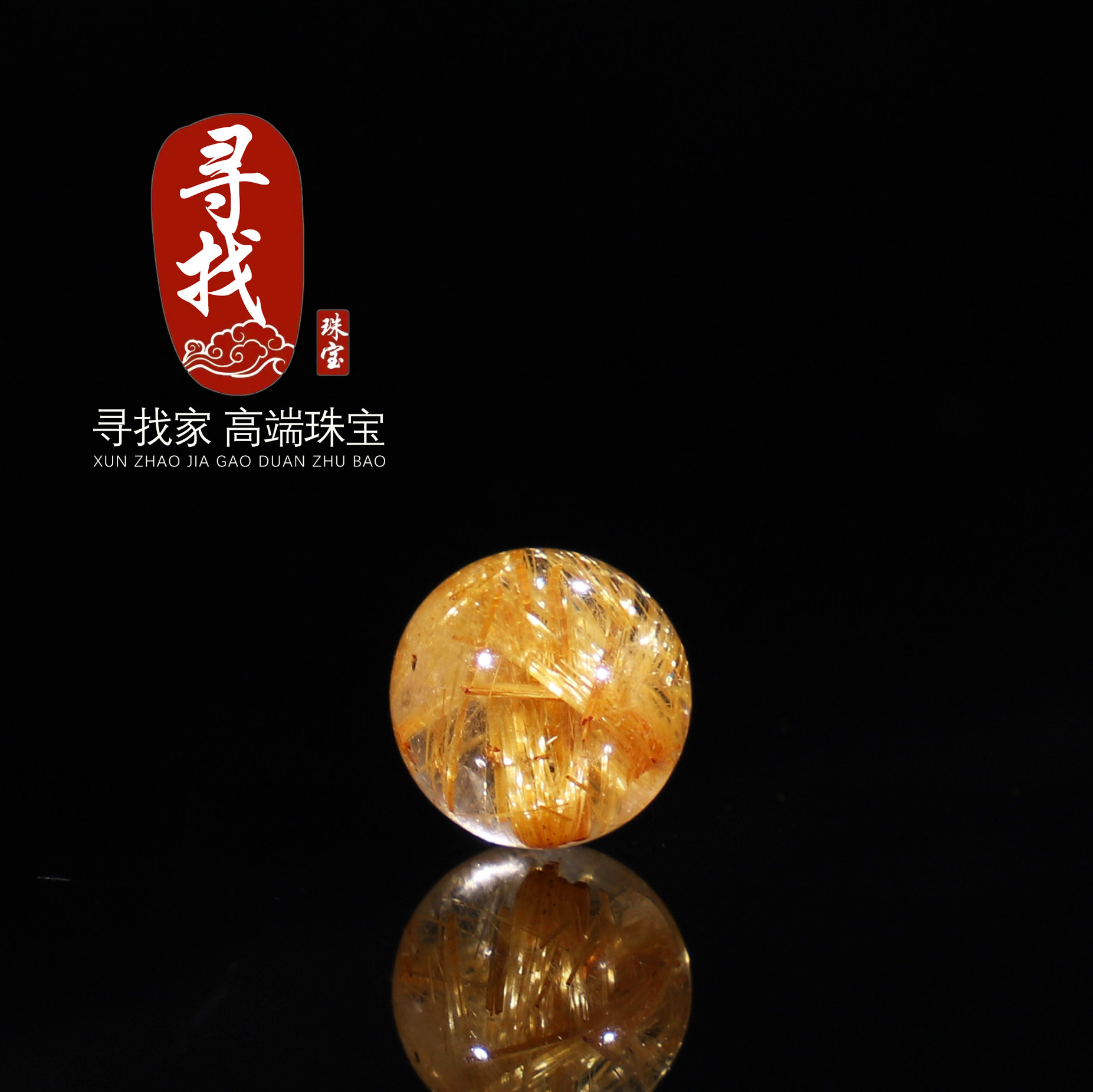 正品天然金发晶圆珠原矿钛晶散珠子手链手串佛珠diy配件水晶饰品