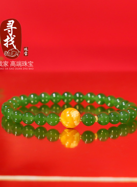 碧玉正阳绿圆珠手链单圈6mm手串