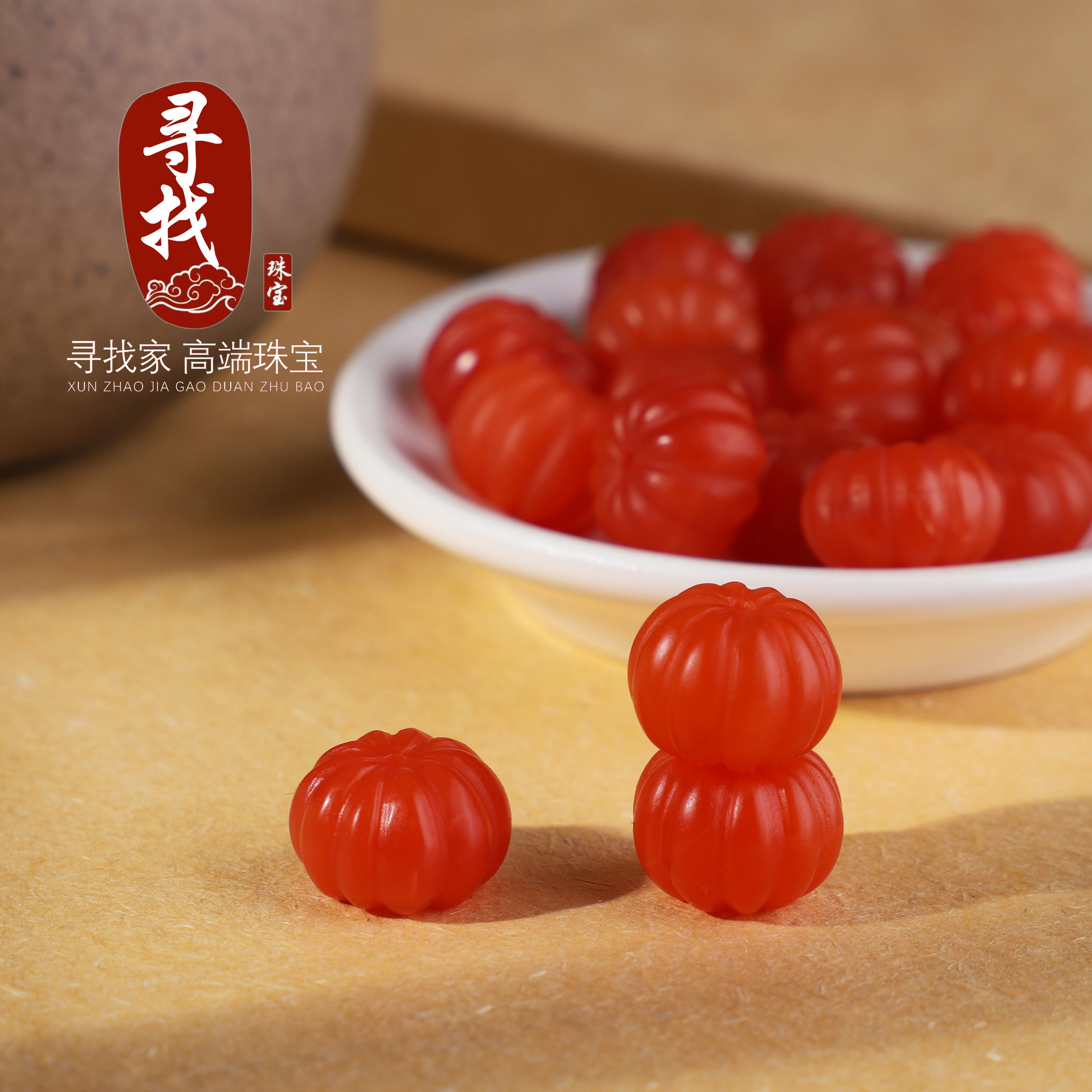 寻找家精品保山南红南瓜珠 天然正品手工瓜珠 顶珠腰珠配珠柿子红