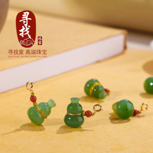 天然俄料碧玉葫芦小滴溜 小吊坠 带18k金万能扣 手串挂坠项坠吊坠
