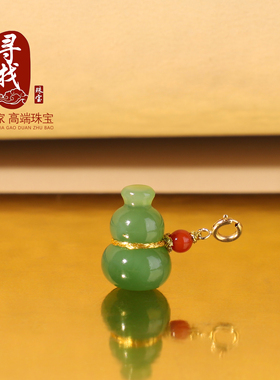 碧玉葫芦小滴溜吊坠18k金弹簧扣