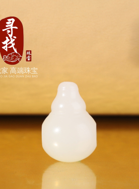 俄料和田玉白玉一体三通佛头