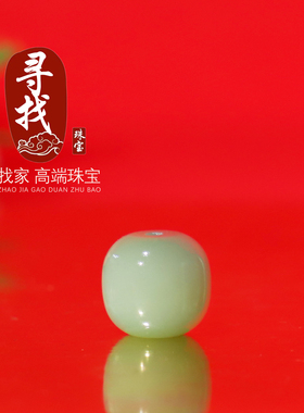 毕业级俄料碧玉粉青瓷白老型珠