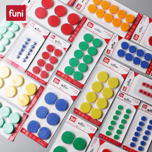 4cm办公白板教学用品教具培训磁扣磁粒磁钉吸铁石磁力贴磁性黑板粘贴冰箱贴 3cm 彩色平面圆形磁扣1cm 2cm