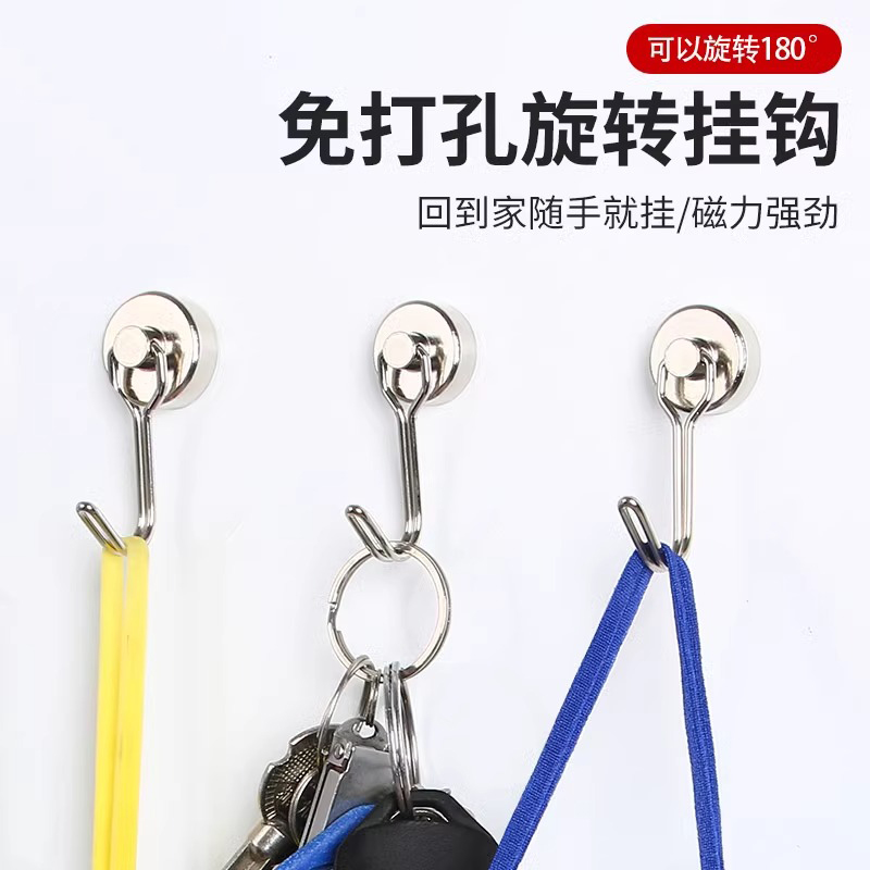 强磁磁铁挂钩强力磁吸挂钩门后吸铁石挂钩磁力挂钩免打孔磁吸无痕钉厨房门后防盗门冰箱贴免打孔