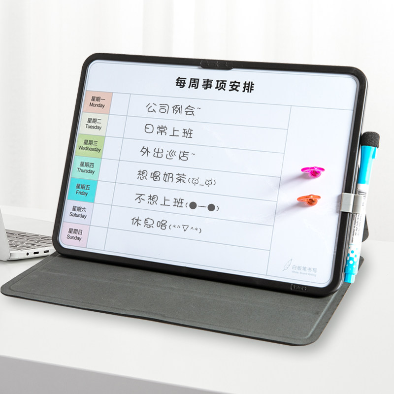 高档便携折叠商务台式磁力小白板