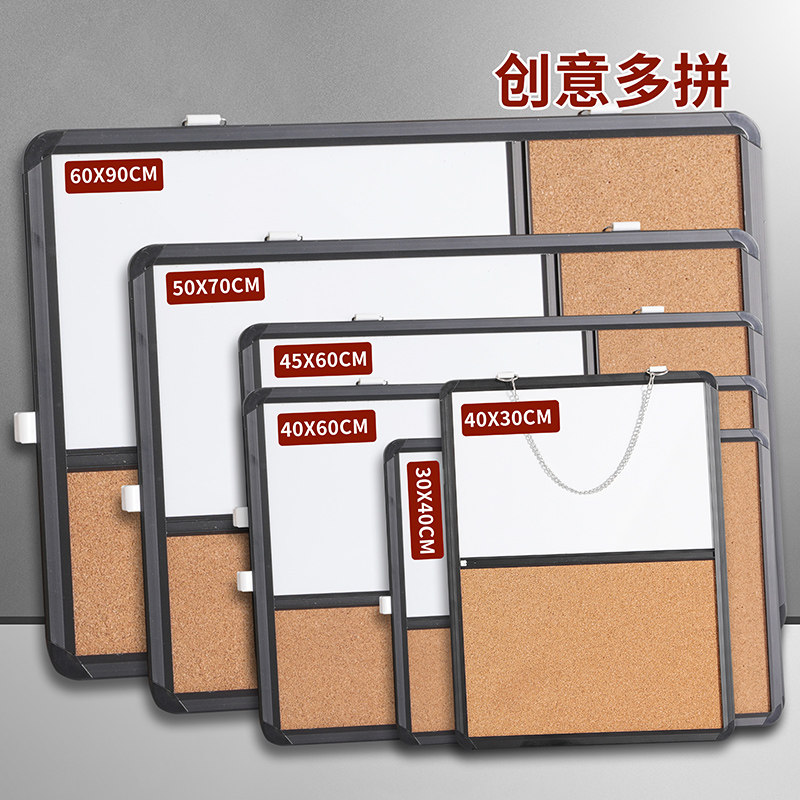 新款铝合金边框多拼白板绒布挂式软木板磁性白板挂式留言板创意画,文具电教/文化用品/商务用品,白板,淘宝优惠券,粉丝福利购,淘宝优惠卷