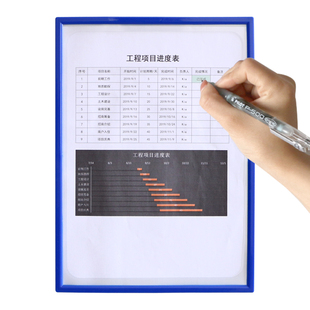 A4A5磁性文件袋硬胶套工厂车间巡场点检表文件夹设备巡检记录表文件袋磁性点检胶套塑料胶套贴墙吸铁石透明