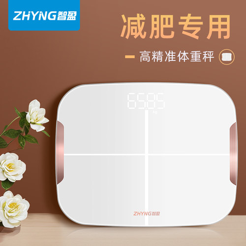 充电款体重计人体体脂秤电子秤称体重的家用高精准家庭小型耐用称