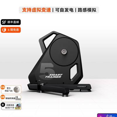 迈金T500智能骑行台室内训练直驱山地公路自行车自发电功率训练台