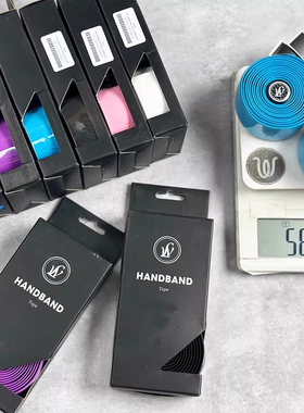 Lightweight把带 LW把带超轻黑色 公路车把带自行车老王