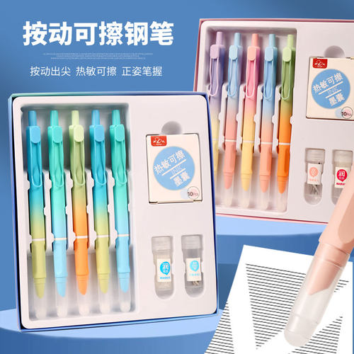 书写练字钢笔罗氏0.38mm