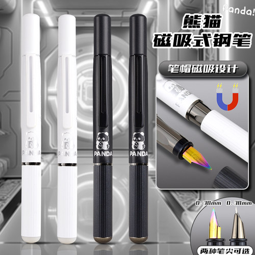 罗氏磁吸钢笔超细顺滑