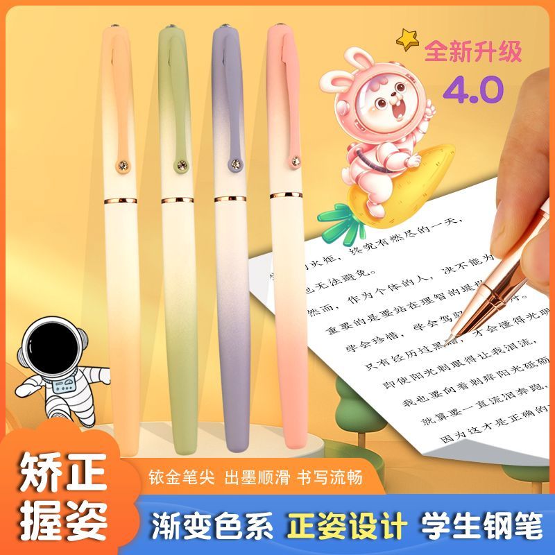 罗氏新款练字铱金笔尖钢笔ins高颜值可刻字0.28超细笔尖二三四年级小学生专用不溅墨耐用3.4口径