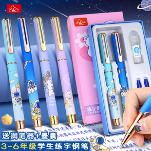 罗氏热敏可擦卡通小学生正姿钢笔3-6年级男孩女生通用书写顺滑超细0.38书写练字可换墨囊可吸墨水盒装套装