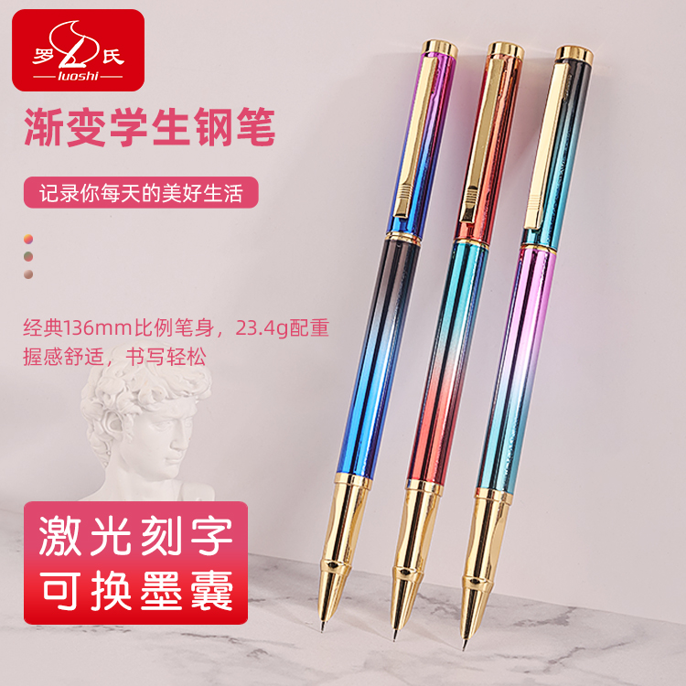 罗氏书写暗尖正姿笔可替换墨囊