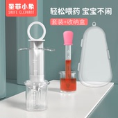 婴儿宝宝针筒式 八字形分流喂药器滴管喂药器收纳盒 防呛喂药器套装