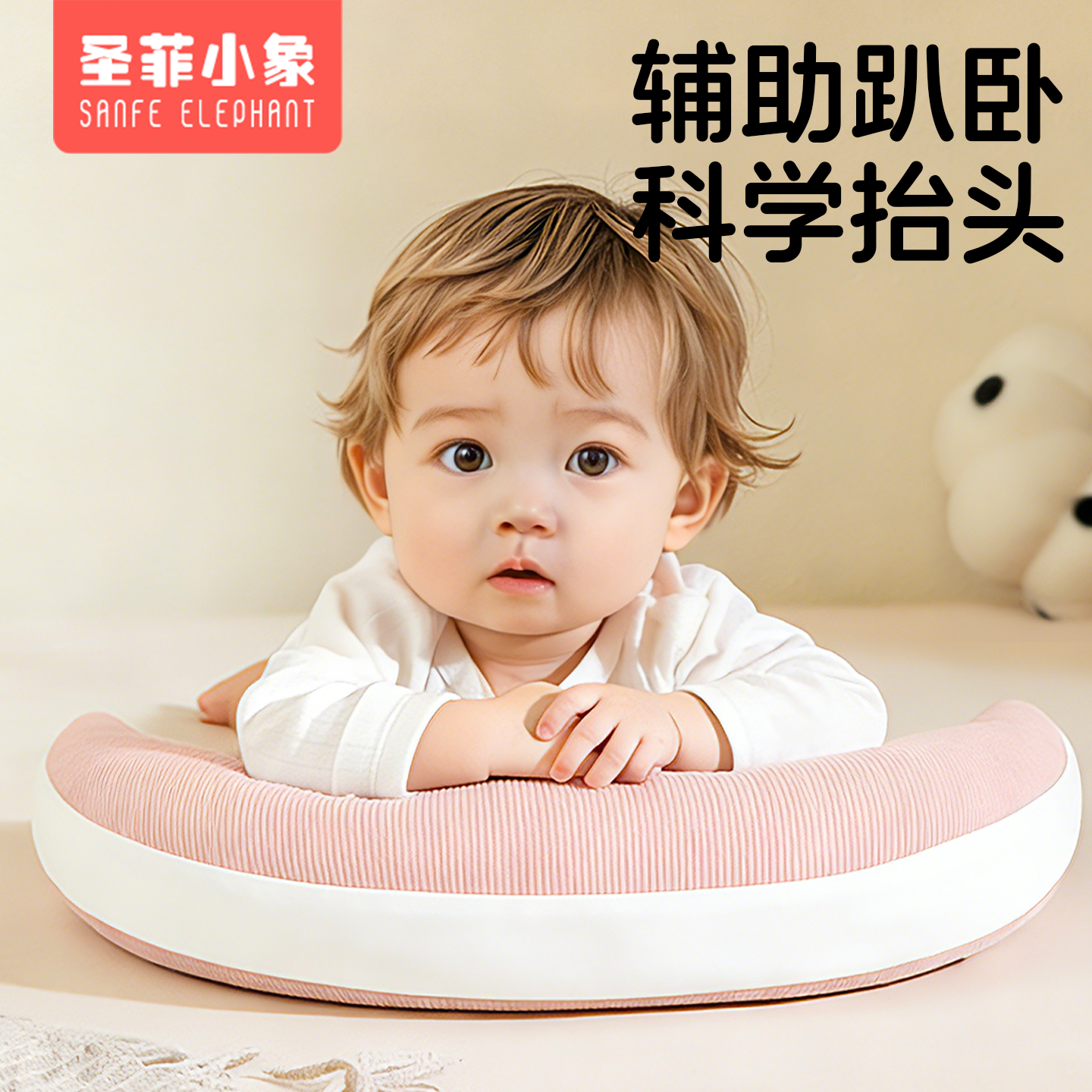 婴儿趴趴枕抬头训练枕喂奶斜坡枕垫防胀气吐奶宝宝安抚新生儿排气