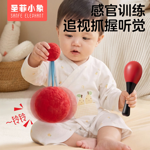 新生儿追视红球婴儿视觉训练玩具