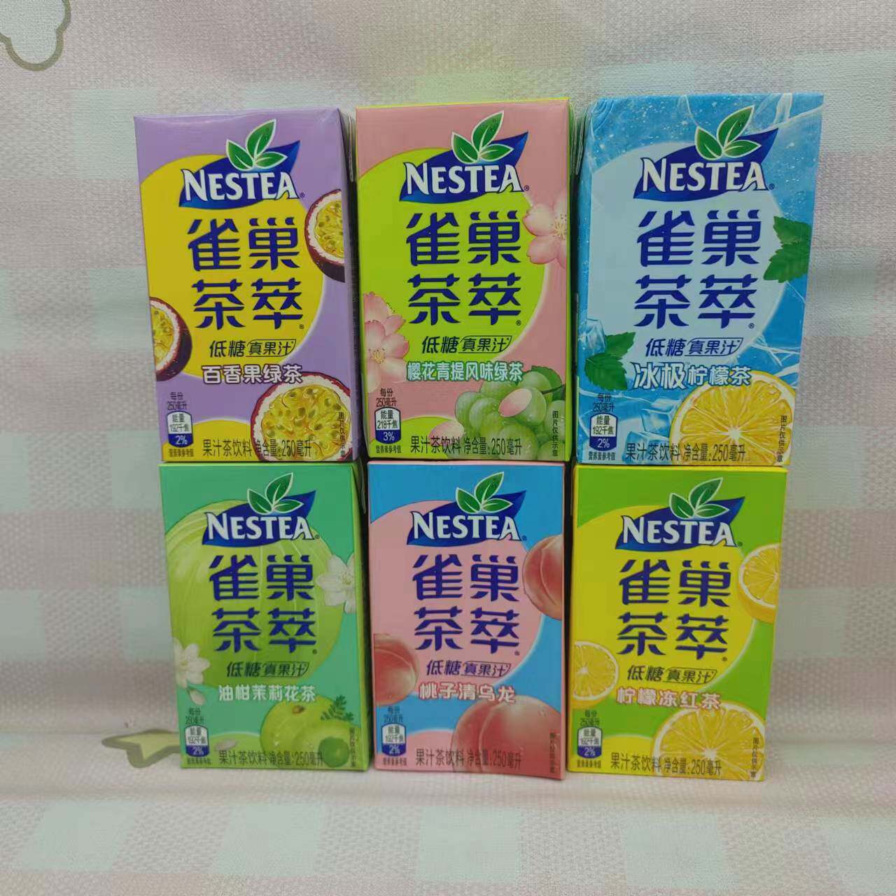 250ml雀巢茶萃柠檬冻红茶樱花青提绿茶冰极盒装2025年3月1日到期
