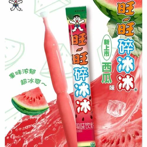 旺旺碎碎冰西瓜味棒冰杨梅
