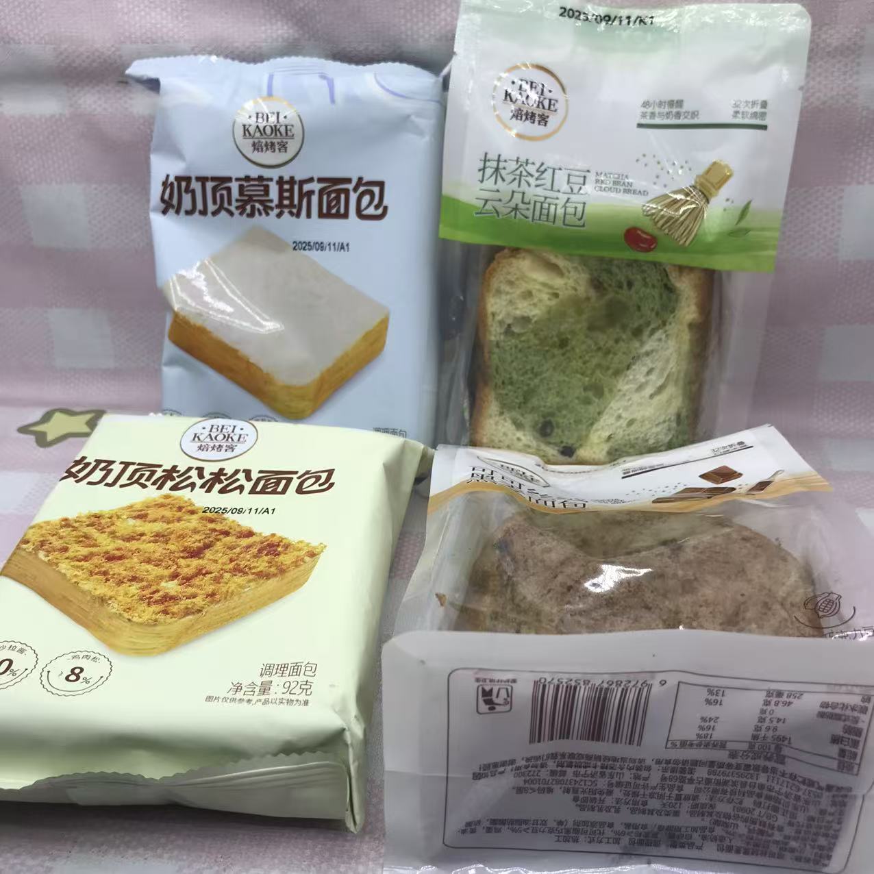 可可丝绒黑麦抹茶红豆云朵奶顶