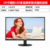 Second-hand 19/20/22-inch office high-definition computer LCD screen, 24 desktop 27DVI monitoring wall-mounted thumbnail 2