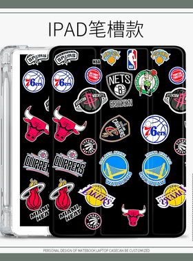 NBA适用ipad2020平板保护壳标志10.2寸Air4保护套运动Pro2018三折10.9寸mini5潮2017/2018 9.7英寸笔槽Air3/2