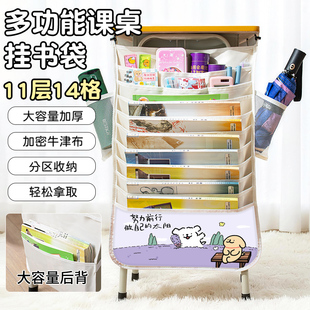多功能课桌挂书袋马尔济斯线条小狗高中生初中生桌边侧挂防滑加厚大容量升级款 书本分区收纳课桌整理神器书袋