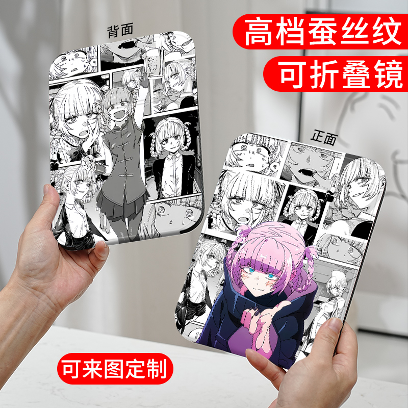 七草荠精美可折叠化妆镜彻夜之歌高颜值蚕丝纹折叠镜便捷式补妆镜