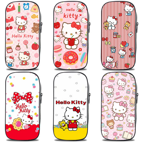 可爱凯蒂猫笔袋小学生文具盒少女心初中生多功能铅笔盒笔盒女孩儿童一二三四年级铅笔袋文具盒幼儿园同款通用