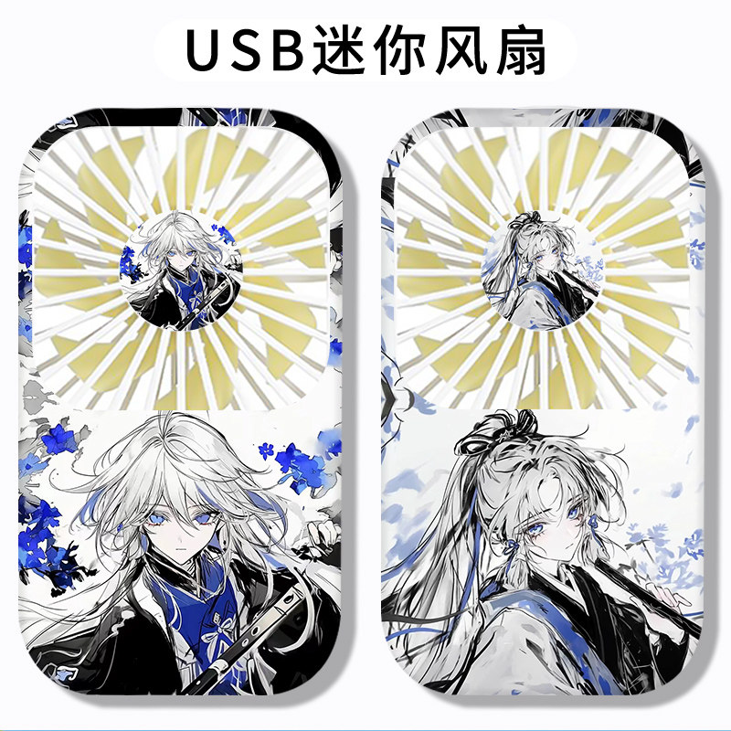 USB迷你小风扇原神古风头像卡通随身便携式手持风扇简约个性学生宿舍办公室三档风力制冷小电扇超长续航制冷