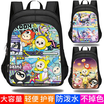 蛋仔派对可爱蛋仔创意卡通儿童书包ins蛋仔葫芦娃联名男孩减负轻便双肩背包多层1-6年级大容量简约潮男生书包
