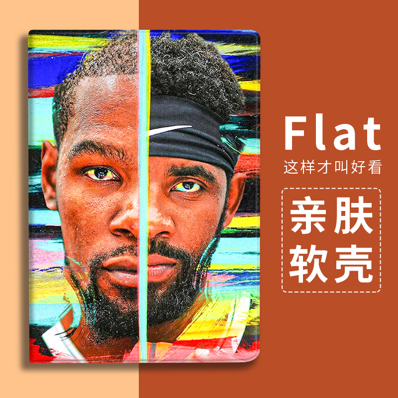 适用华为M6平板保护套NBA篮球杜兰特m5青春版8寸畅享10.1寸C5体育8.4寸高能版壳MatePad10.4寸Pro荣耀平板V6